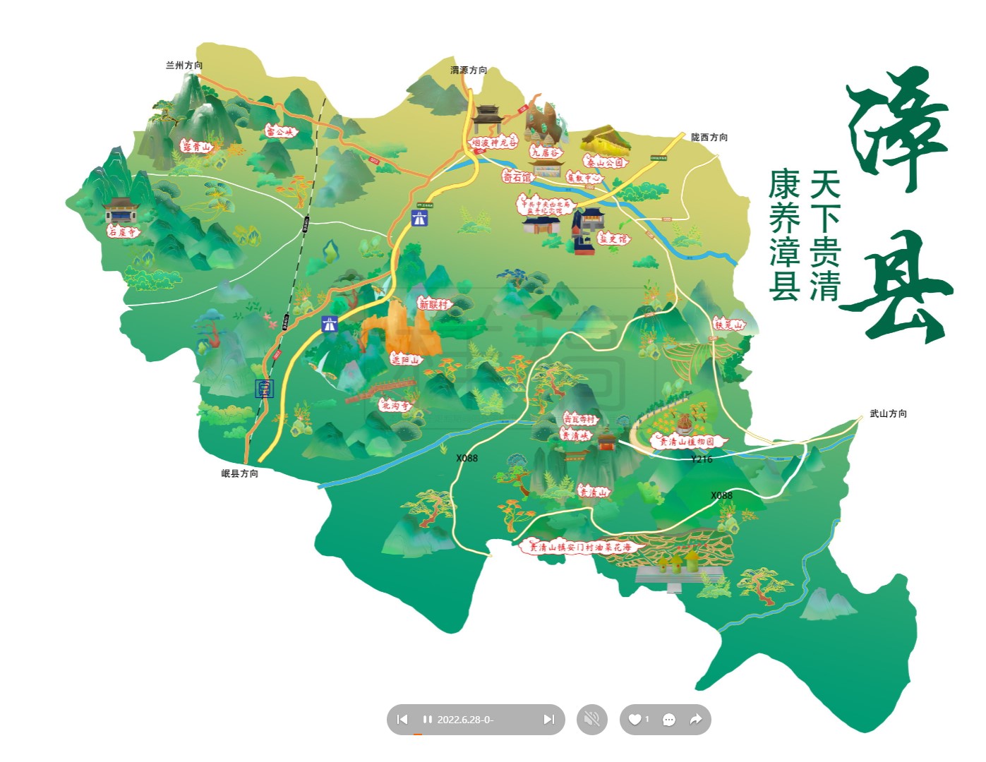 五寨漳县手绘地图